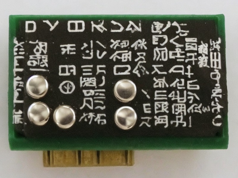 嵌入式模块入口选型参考 1